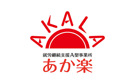 お問い合わせフォーム不具合に関するお詫びとお知らせ